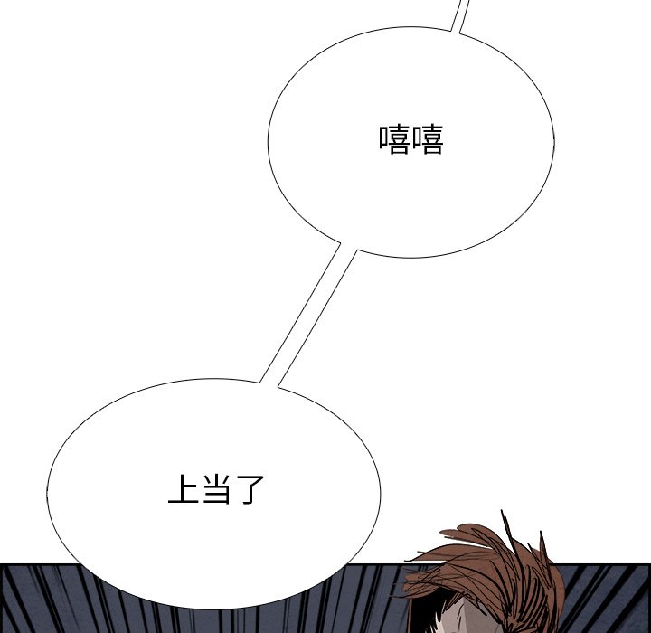 第95話 - 第25张