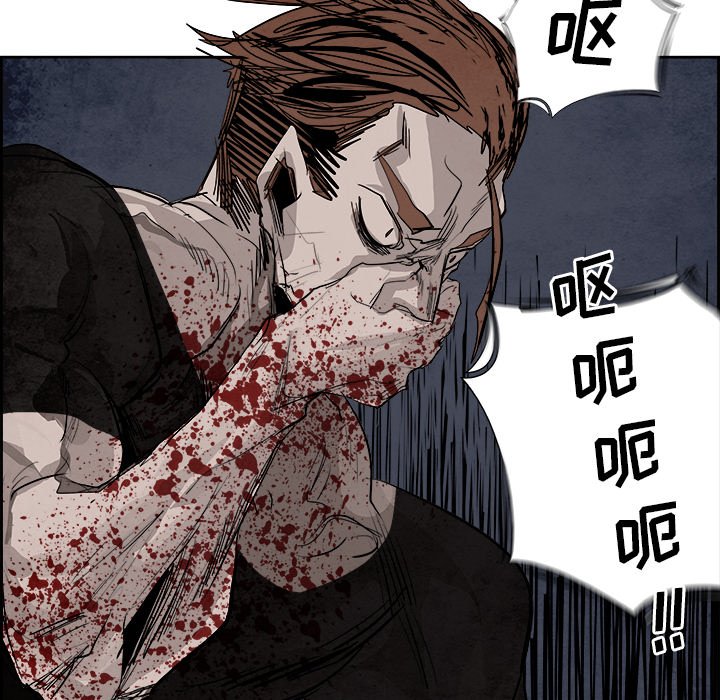 第95話 - 第30张
