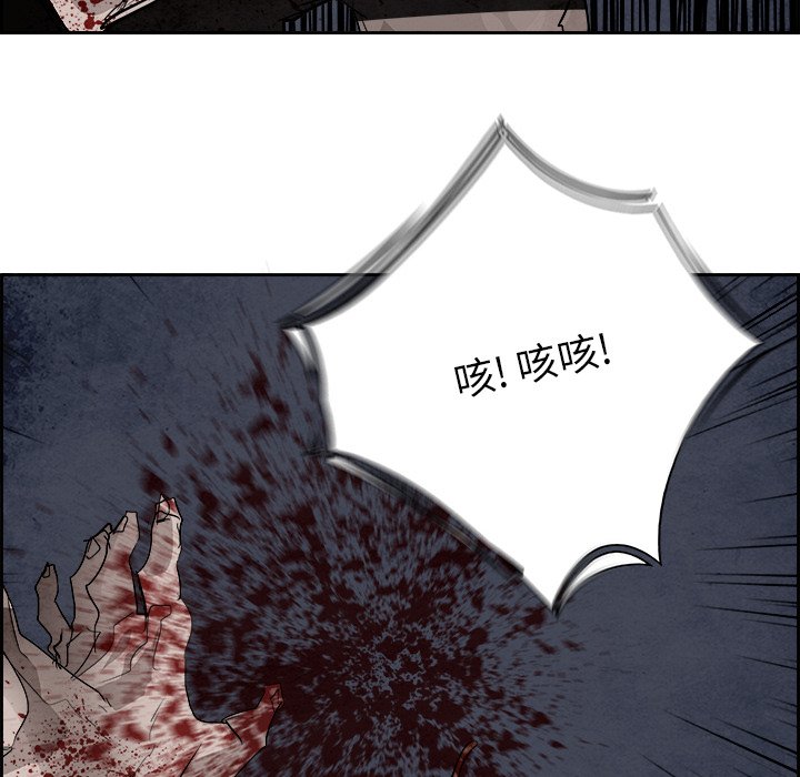 第95話 - 第31张