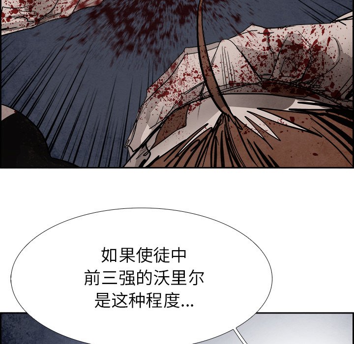 第95話 - 第32张