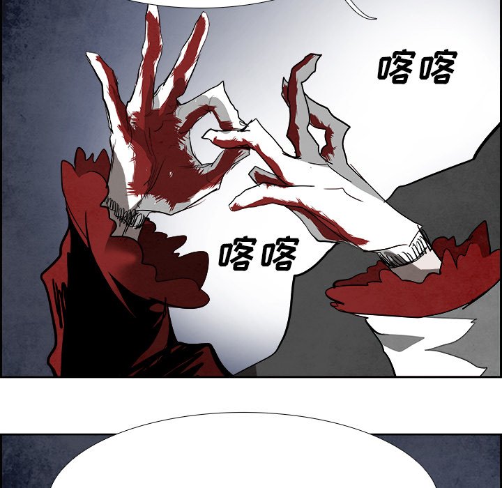 第95話 - 第33张