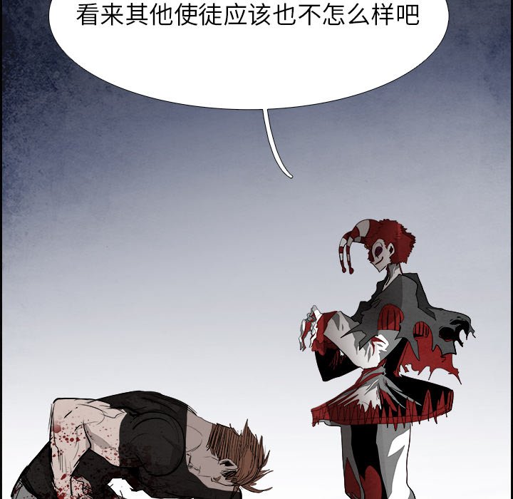 第95話 - 第34张