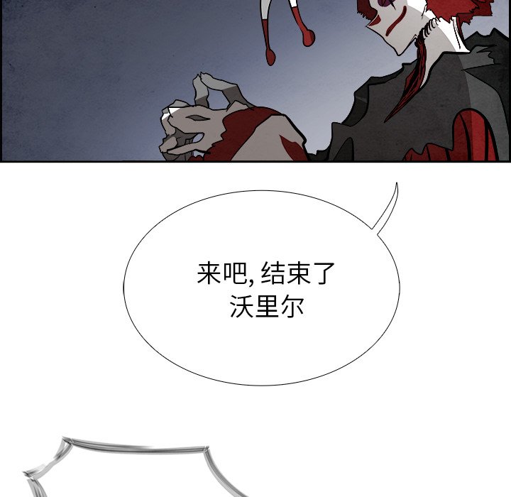 第95話 - 第36张