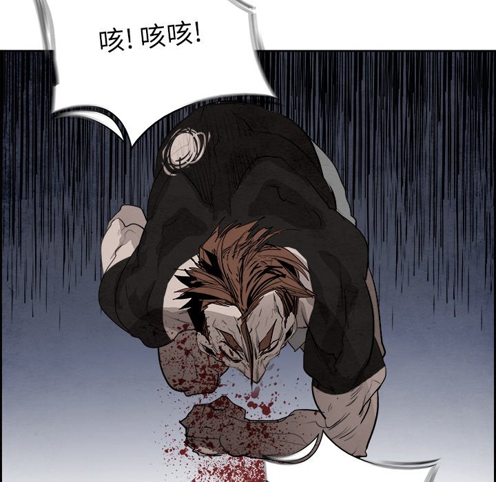 第95話 - 第37张