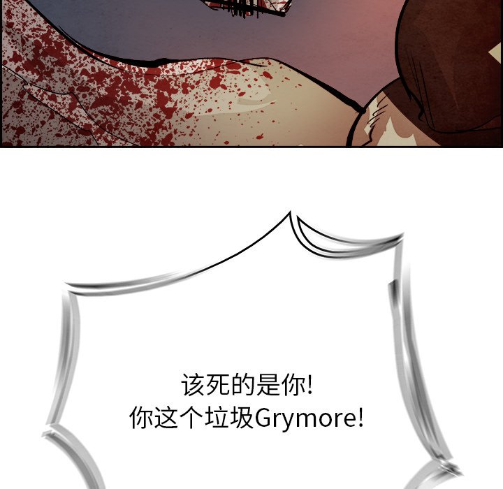 第95話 - 第40张