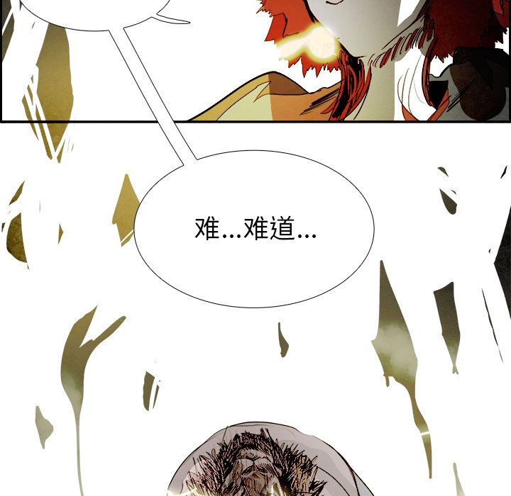 第95話 - 第46张