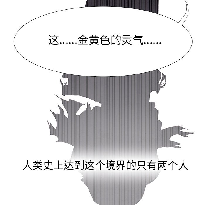 第95話 - 第49张