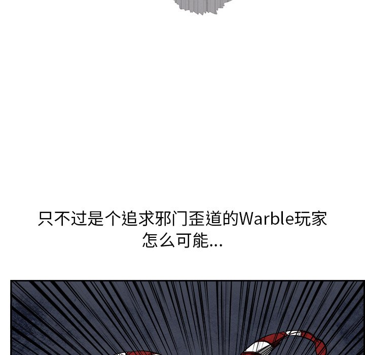 第95話 - 第50张