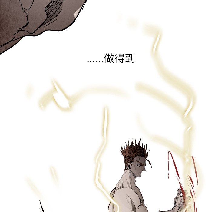 第95話 - 第52张