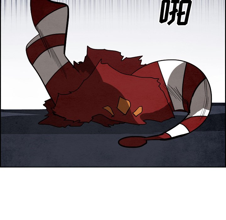 第95話 - 第56张