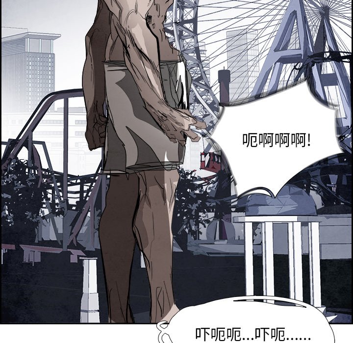 第95話 - 第62张