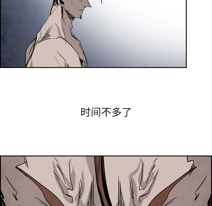 第95話 - 第64张