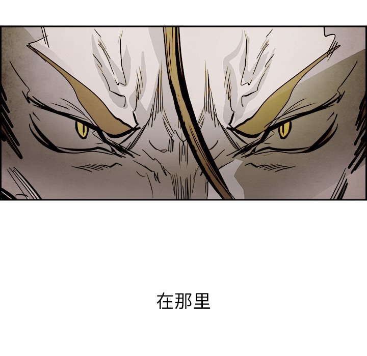 第95話 - 第70张