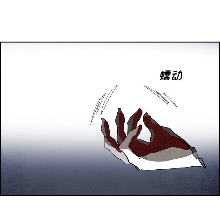 第95話 - 第74张