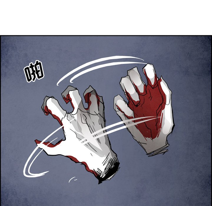 第95話 - 第75张