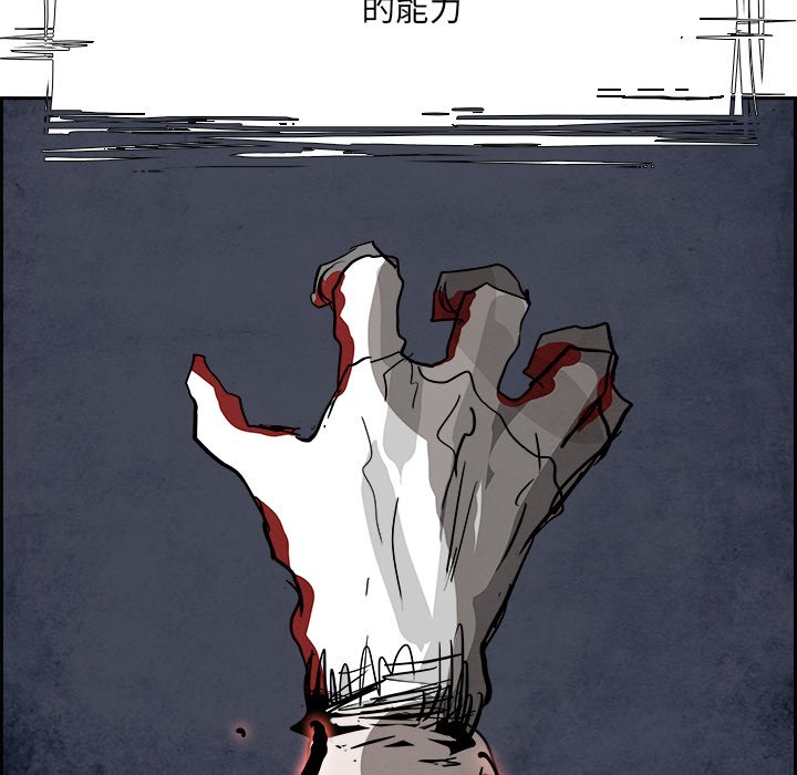 第95話 - 第77张