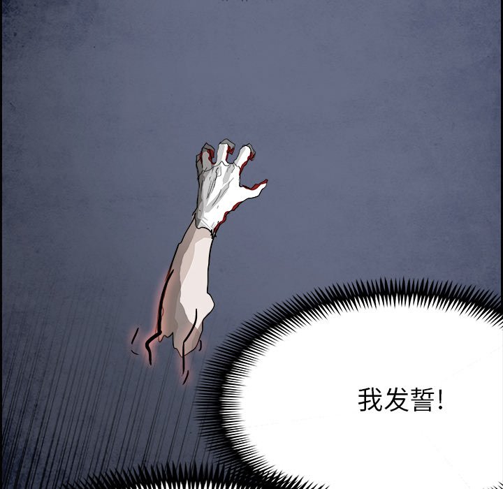 第95話 - 第80张