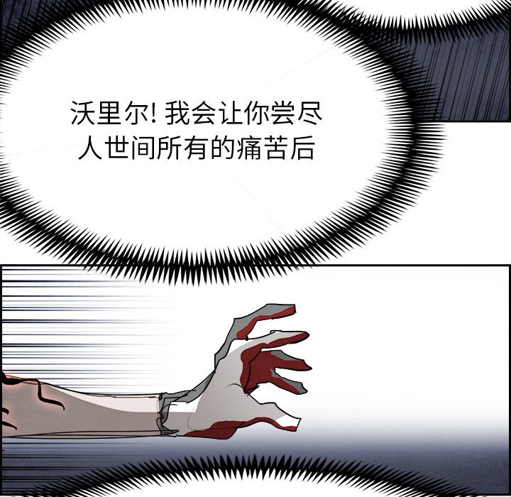 第95話 - 第81张