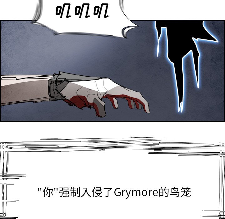 第95話 - 第83张