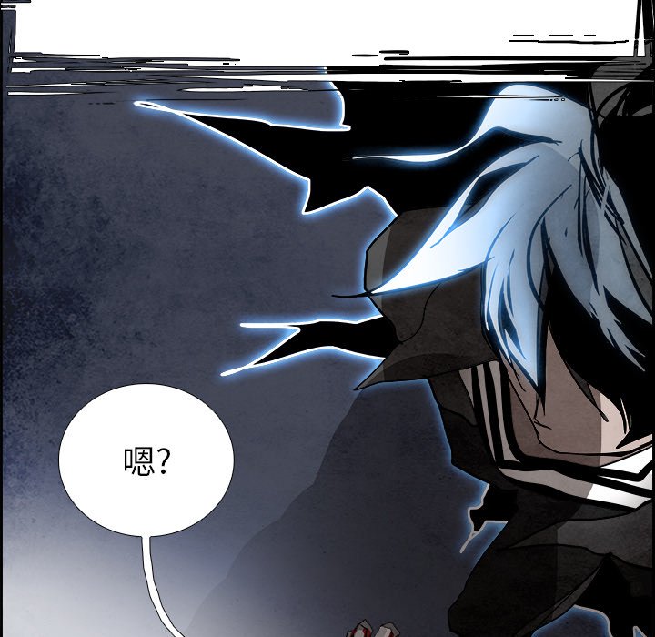 第95話 - 第84张