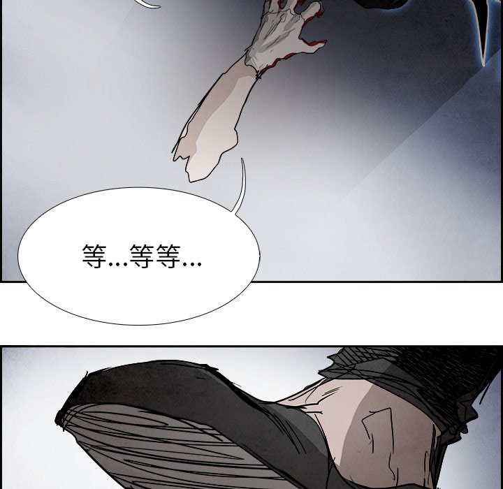 第95話 - 第85张