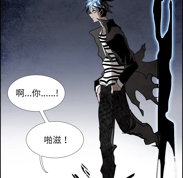 第95話 - 第87张
