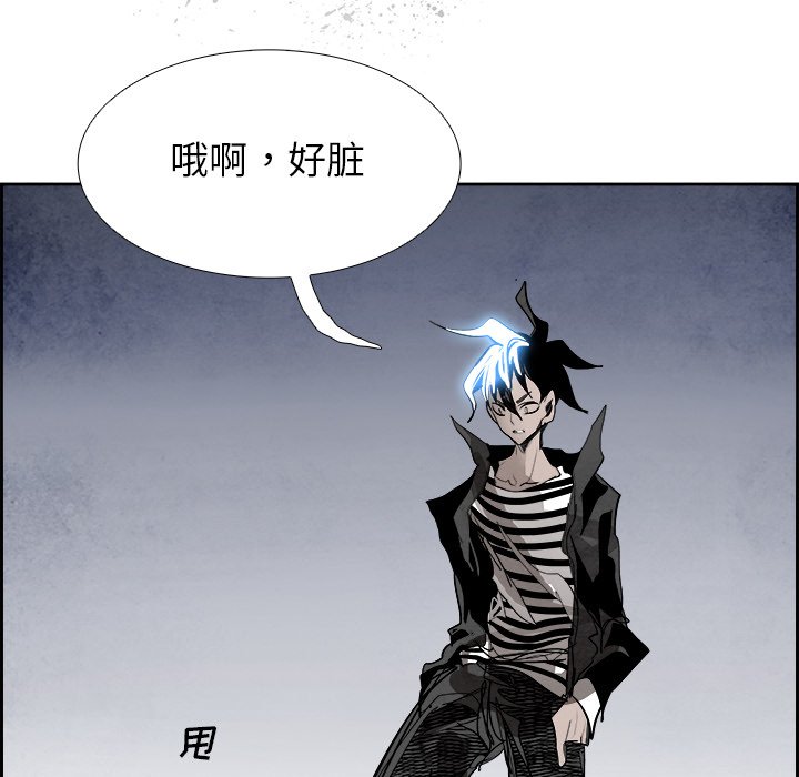 第95話 - 第90张