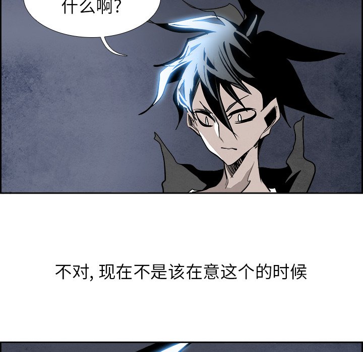 第95話 - 第92张