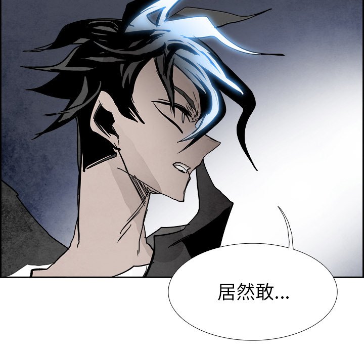 第95話 - 第93张