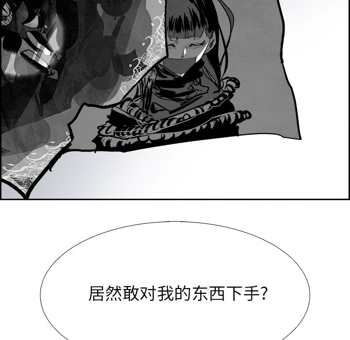 第95話 - 第97张
