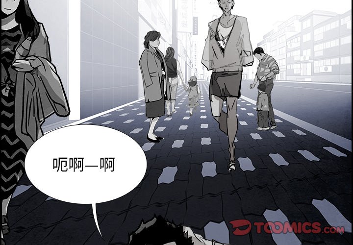 第96話 - 第1张