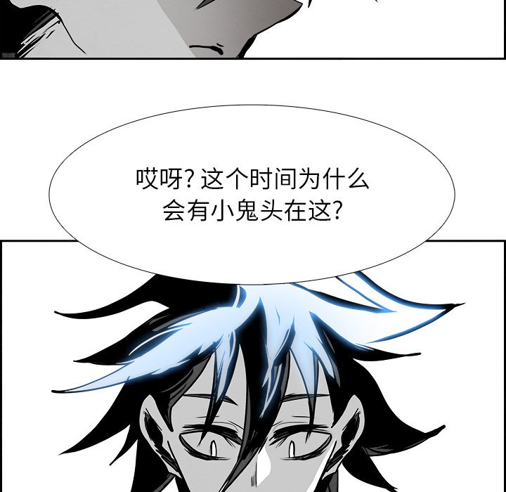 第96話 - 第11张