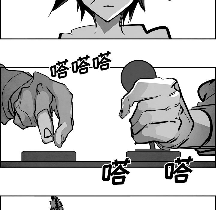 第96話 - 第12张