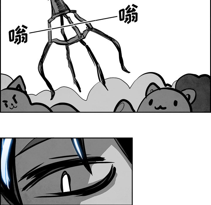 第96話 - 第13张