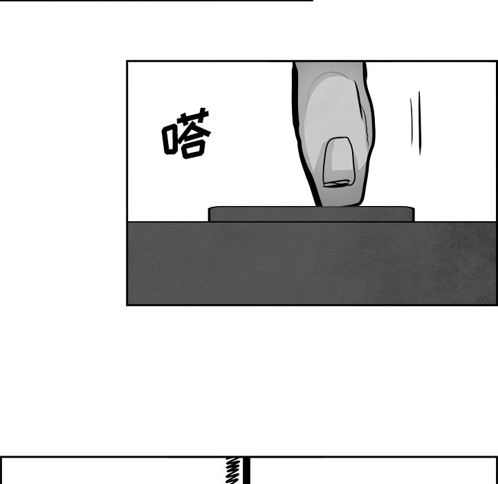 第96話 - 第14张