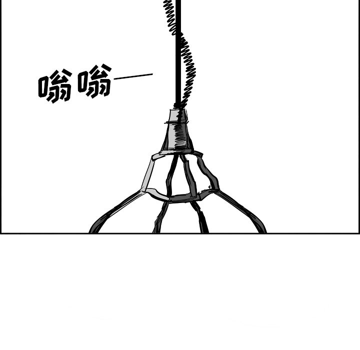 第96話 - 第15张