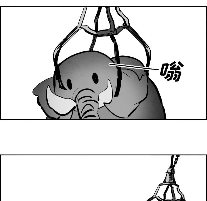 第96話 - 第16张