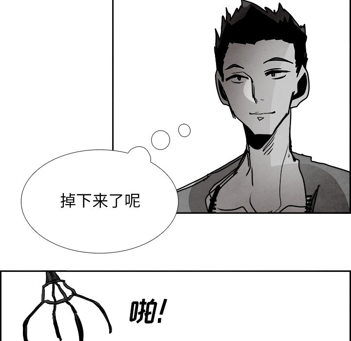 第96話 - 第18张