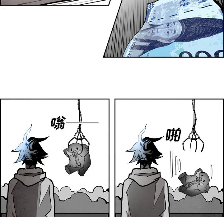 第96話 - 第21张