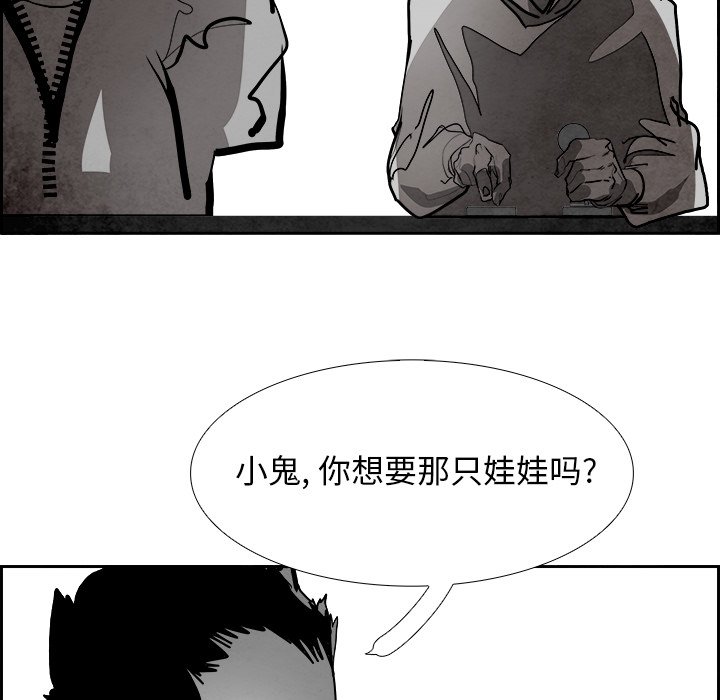第96話 - 第23张