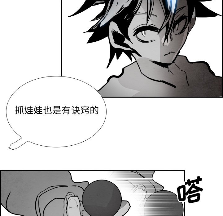 第96話 - 第25张
