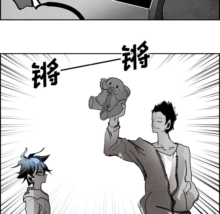 第96話 - 第28张