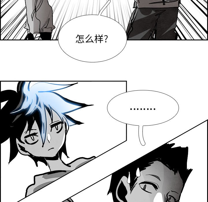 第96話 - 第29张