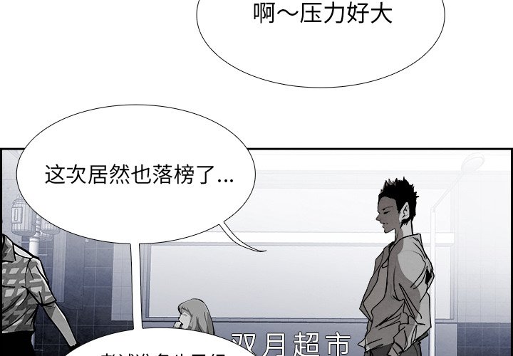 第96話 - 第3张