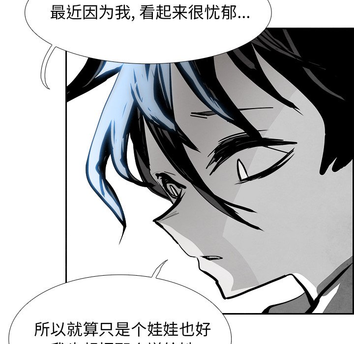 第96話 - 第33张