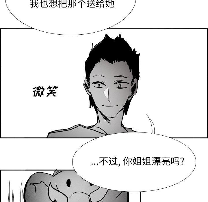 第96話 - 第34张