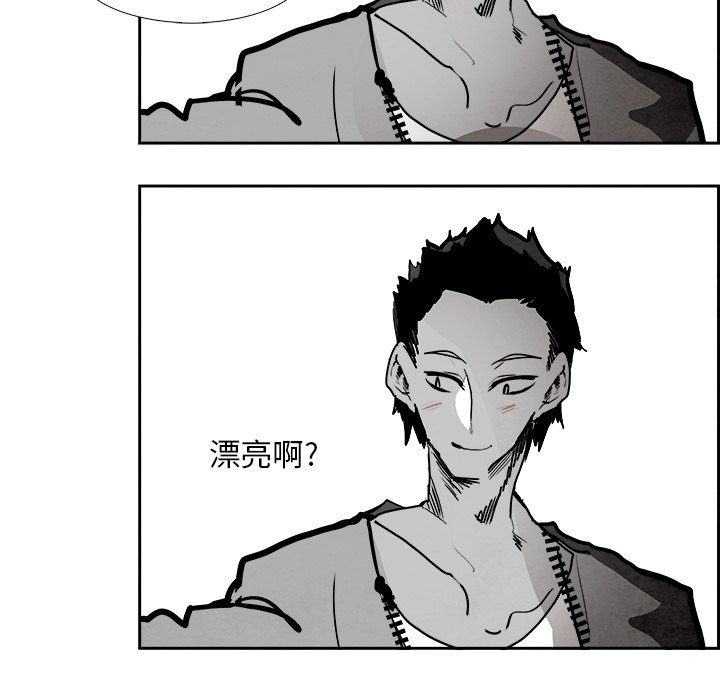 第96話 - 第37张