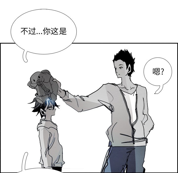 第96話 - 第38张