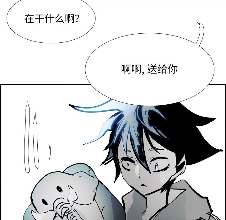 第96話 - 第39张