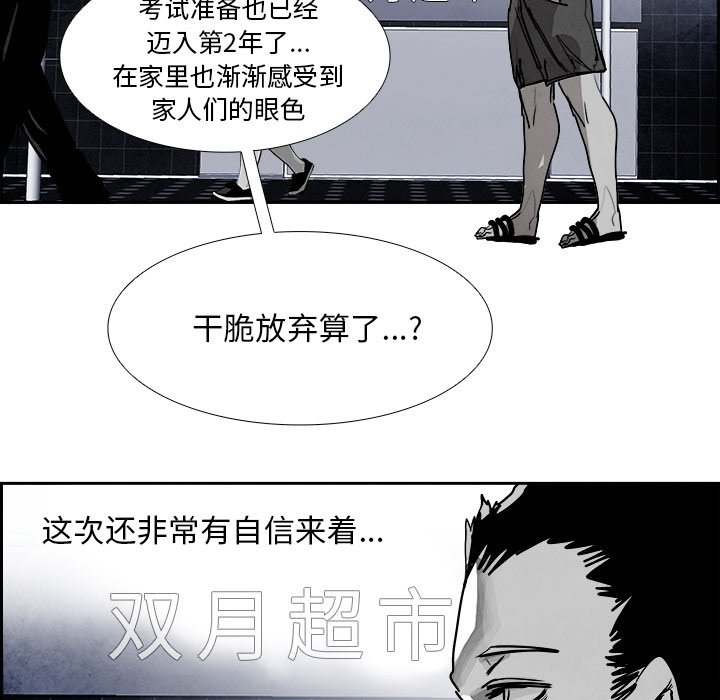 第96話 - 第4张